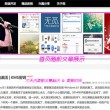 电脑的图片浏览器